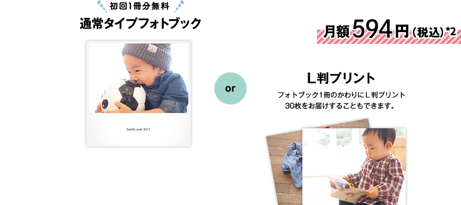 dフォト-スマホ写真プリントやフォトブック作成 | NTTドコモ