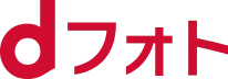 dフォト