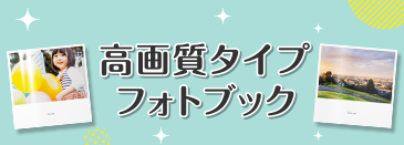 高画質