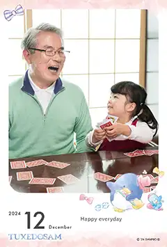 タキシードサム（第1弾）のこよみフォトカレンダーなし