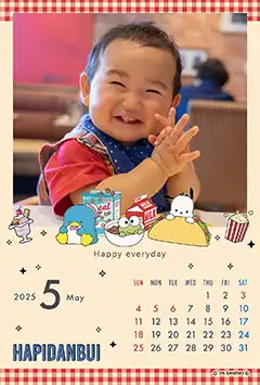 はぴだんぶい（食べ物）のこよみフォトカレンダーあり