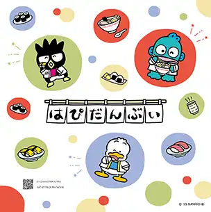 はぴだんぶい（料理）のフォトブック裏表紙