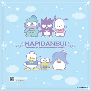 はぴだんぶい（お昼寝）のフォトブック裏表紙