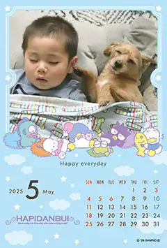 はぴだんぶい（お昼寝）のこよみフォトカレンダーあり