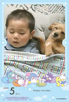 はぴだんぶい（お昼寝）のこよみフォトカレンダーなし