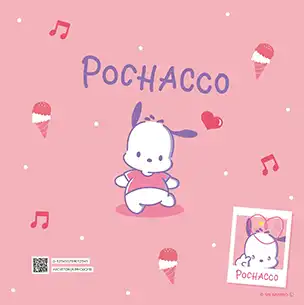 ポチャッコ（第4弾）のフォトブック裏表紙