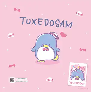 タキシードサム（第4弾）のフォトブック裏表紙