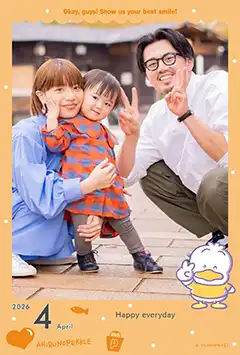 あひるのペックル（第4弾）のこよみフォトカレンダーなし