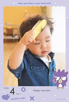 バッドばつ丸（第4弾）のこよみフォトカレンダーなし