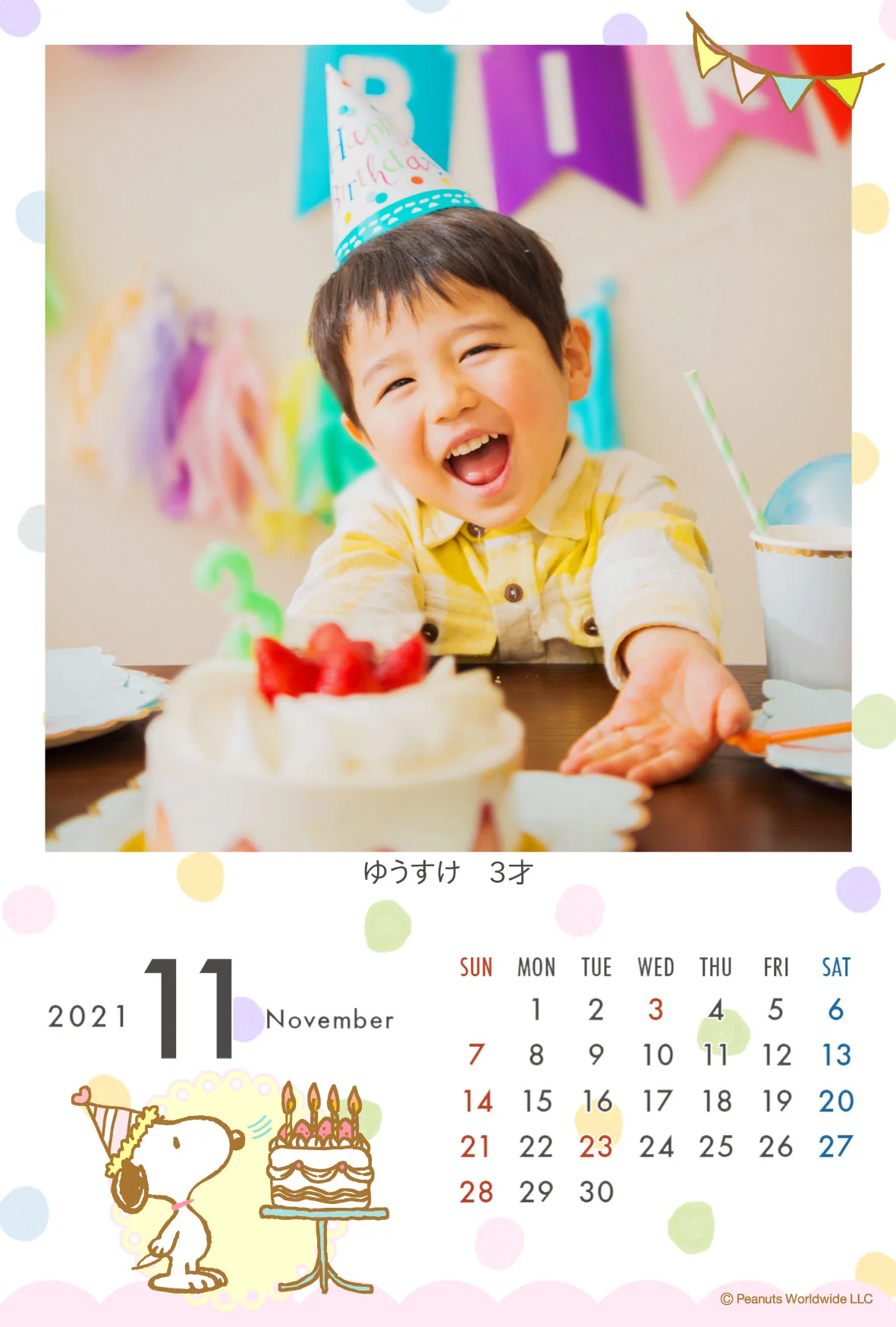 スヌーピー（お誕生日）のこよみフォトカレンダーあり