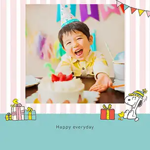 スヌーピー（おめでとう）のフォトブック表紙（縦写真）