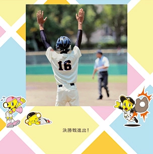 阪神タイガースキャラクターのフォトブック表紙（縦写真）