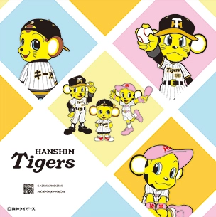 阪神タイガースキャラクターのフォトブック裏表紙
