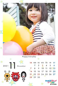 かいじゅうステップ（星）のこよみフォトカレンダーあり