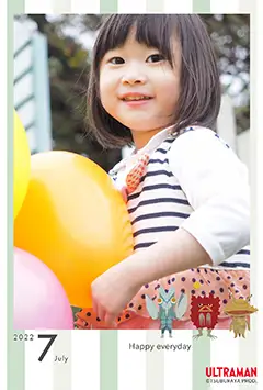 ウルトラマン（アート）のこよみフォトカレンダーなし