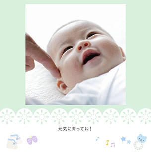 赤ちゃん グリーンのフォトブック表紙（縦写真）