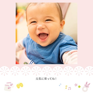 赤ちゃん ピンクのフォトブック表紙（縦写真）