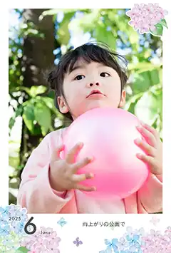 紫陽花（6月）のこよみフォトカレンダーなし
