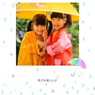 虹色の傘（6月）のフォトブック表紙（縦写真）