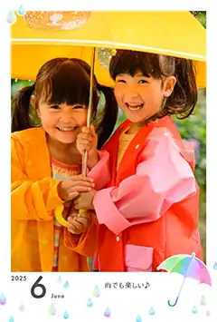 虹色の傘（6月）のこよみフォトカレンダーなし
