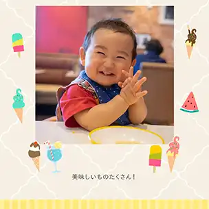夏の食べ物（7月）のフォトブック表紙（縦写真）