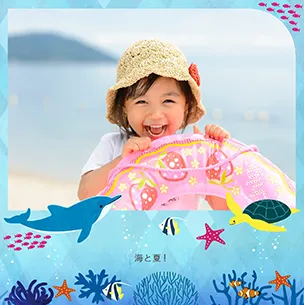 海の世界（8月）のフォトブック表紙