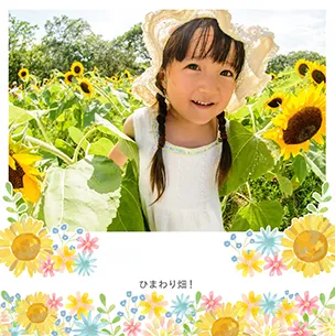 向日葵（8月）のフォトブック表紙