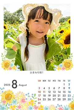 向日葵（8月）のこよみフォトカレンダーあり