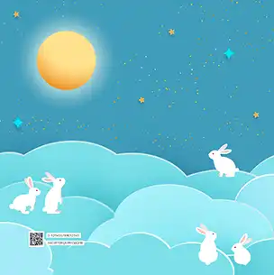 月とうさぎ（9月）のフォトブック裏表紙