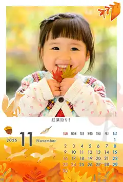 秋ときつね（11月）のこよみフォトカレンダーあり