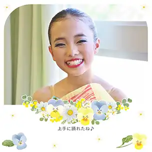 パンジー（11月）のフォトブック表紙