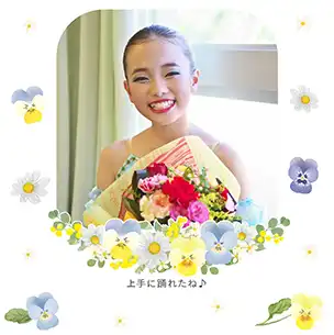パンジー（11月）のフォトブック表紙（縦写真）