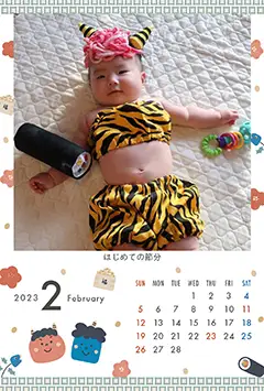 鬼はそと・福はうち（2月）のこよみフォトカレンダーあり