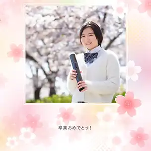 桜の香り（3月）のフォトブック表紙（縦写真）