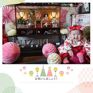 ひな人形（3月）のフォトブック表紙