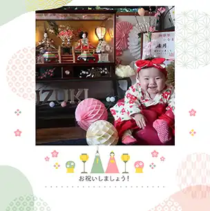 ひな人形（3月）のフォトブック表紙（縦写真）