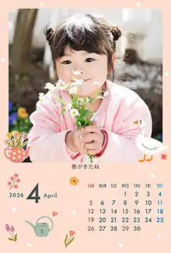 あひるとお花（4月）のこよみフォトカレンダーあり