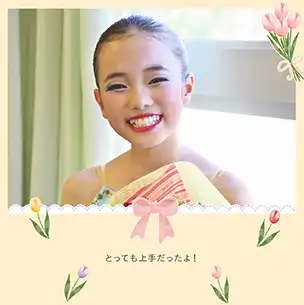 チューリップとリボン（4月）のフォトブック表紙