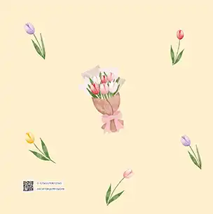 チューリップとリボン（4月）のフォトブック裏表紙