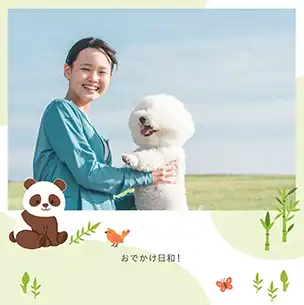 竹とパンダ（5月）のフォトブック表紙