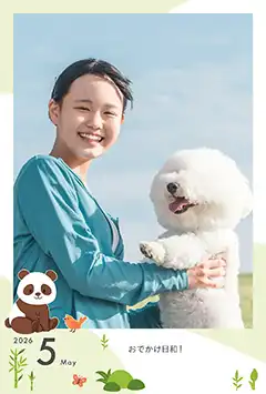 竹とパンダ（5月）のこよみフォトカレンダーなし