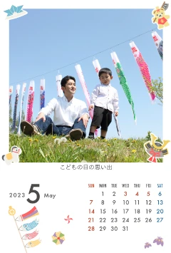 こどもの日（5月）のこよみフォトカレンダーあり
