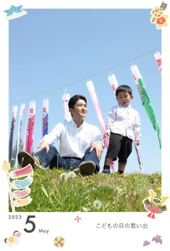 こどもの日（5月）のこよみフォトカレンダーなし