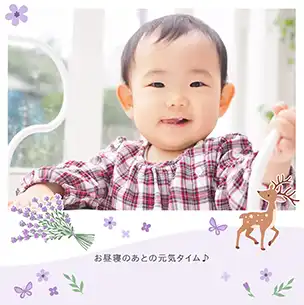 鹿とラベンダー（6月）のフォトブック表紙
