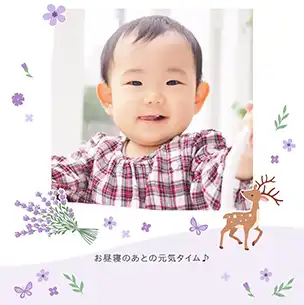 鹿とラベンダー（6月）のフォトブック表紙（縦写真）