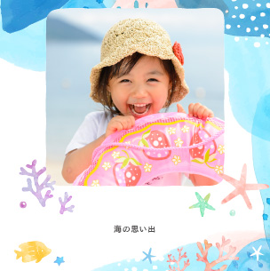 海の中（7月）