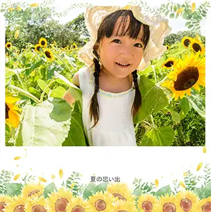 フォトブック表紙（横写真）