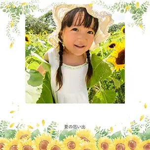 フォトブック表紙（縦写真）