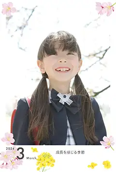 こよみフォトカレンダーなし