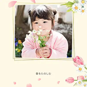 フォトブック表紙（縦写真）